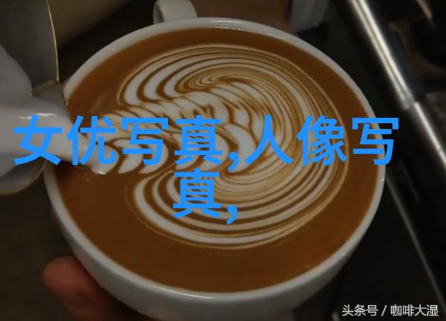视觉诗篇色彩与形状的无限交响
