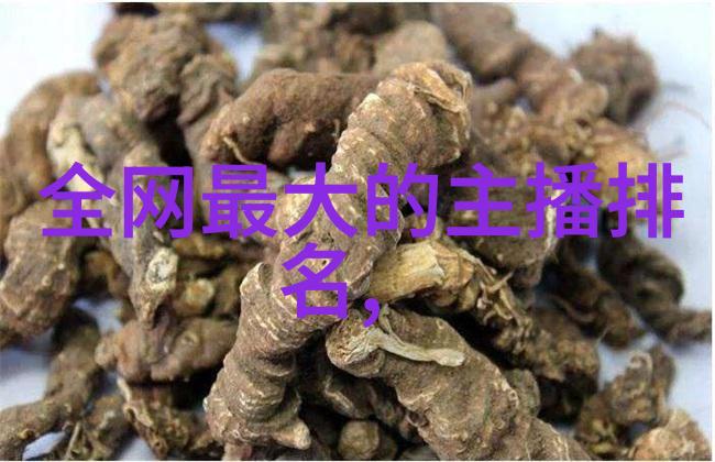 实锤时刻吴秀波唐艺昕的爱情故事