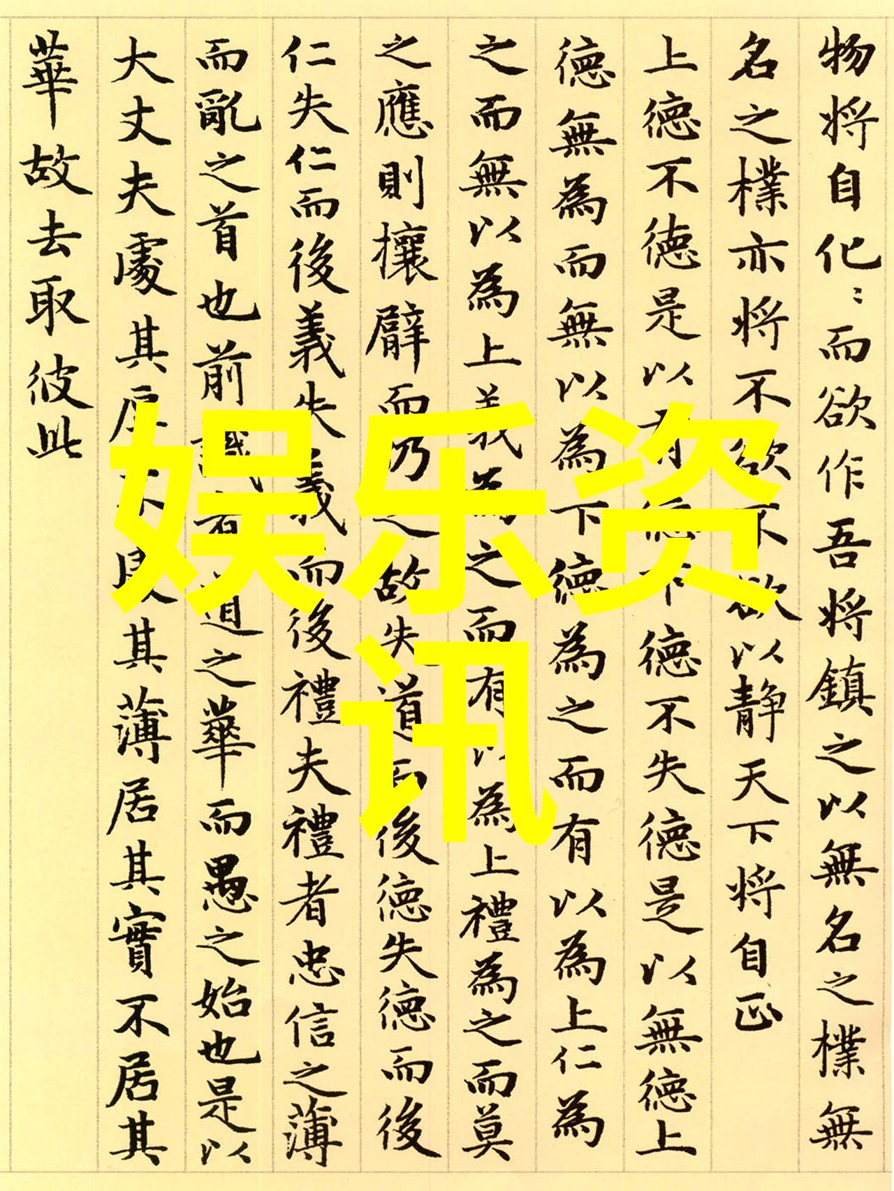 使徒行者2破晓之城的秘密