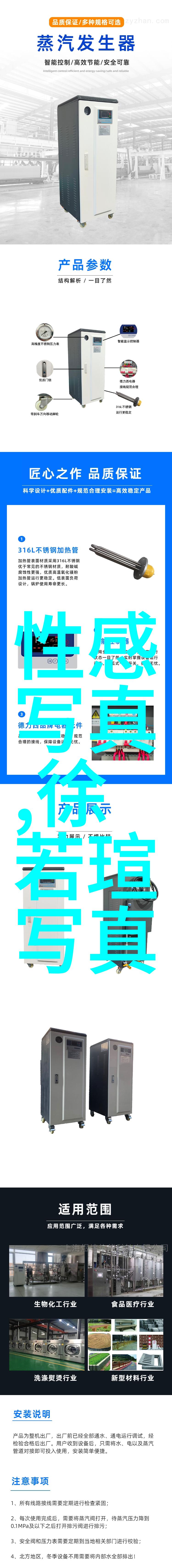 综艺3国智挑战中国美国韩国明星的智力对决