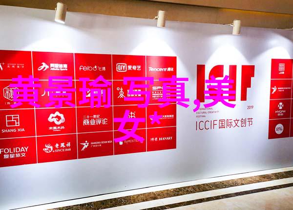 主播雪梨的逆袭之路从无名小模特到网络红人
