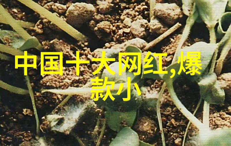 金瓶梅电影版在社会上引起了巨大反响仅一集就获得了极高的口碑评价它不仅以其甜蜜的情感剧情和爆笑的喜剧元