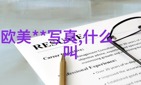 徐若瑄写真时尚界的珠宝之光