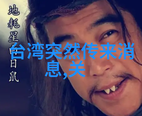 过气女星带娃上综艺后她带着孩子们的笑容一起重返舞台的温馨瞬间