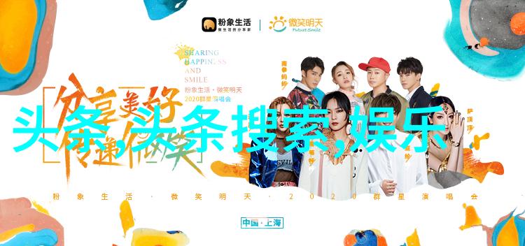 妈妈的朋友主演团结一心揭开长白山深林之谜