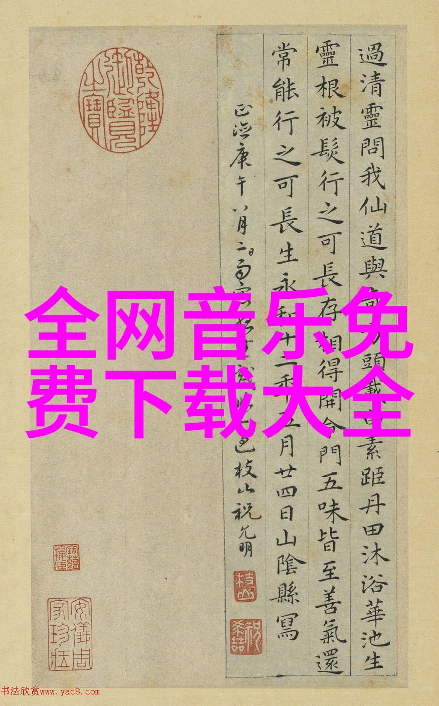 街子的旋律我们的美好生活综艺开启李浩宇在首次舞台亮相中带来全新单曲的温馨故事