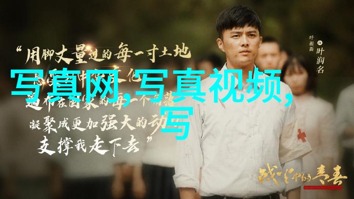 绚丽山水画卷探索高清美景图片的艺术魅力