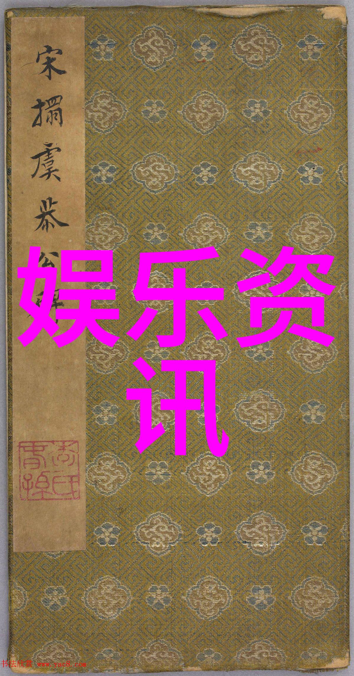 背景与前景如何在艺术写真中营造深度感