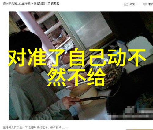 刘浓传承古法追踪刘淼师徒之间的情谊与智慧交汇点