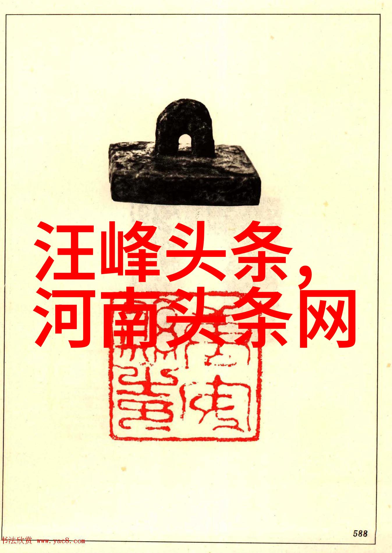揭秘先天八卦与后天八卦方位图古代占星术中的生杀予知之谜