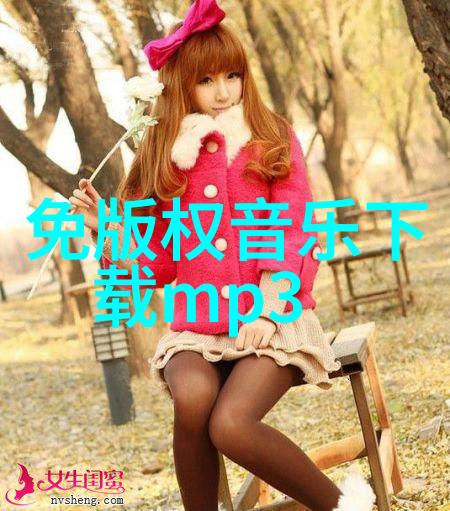 萌翻天的两字网名软绵绵到让人忍不住掉渣