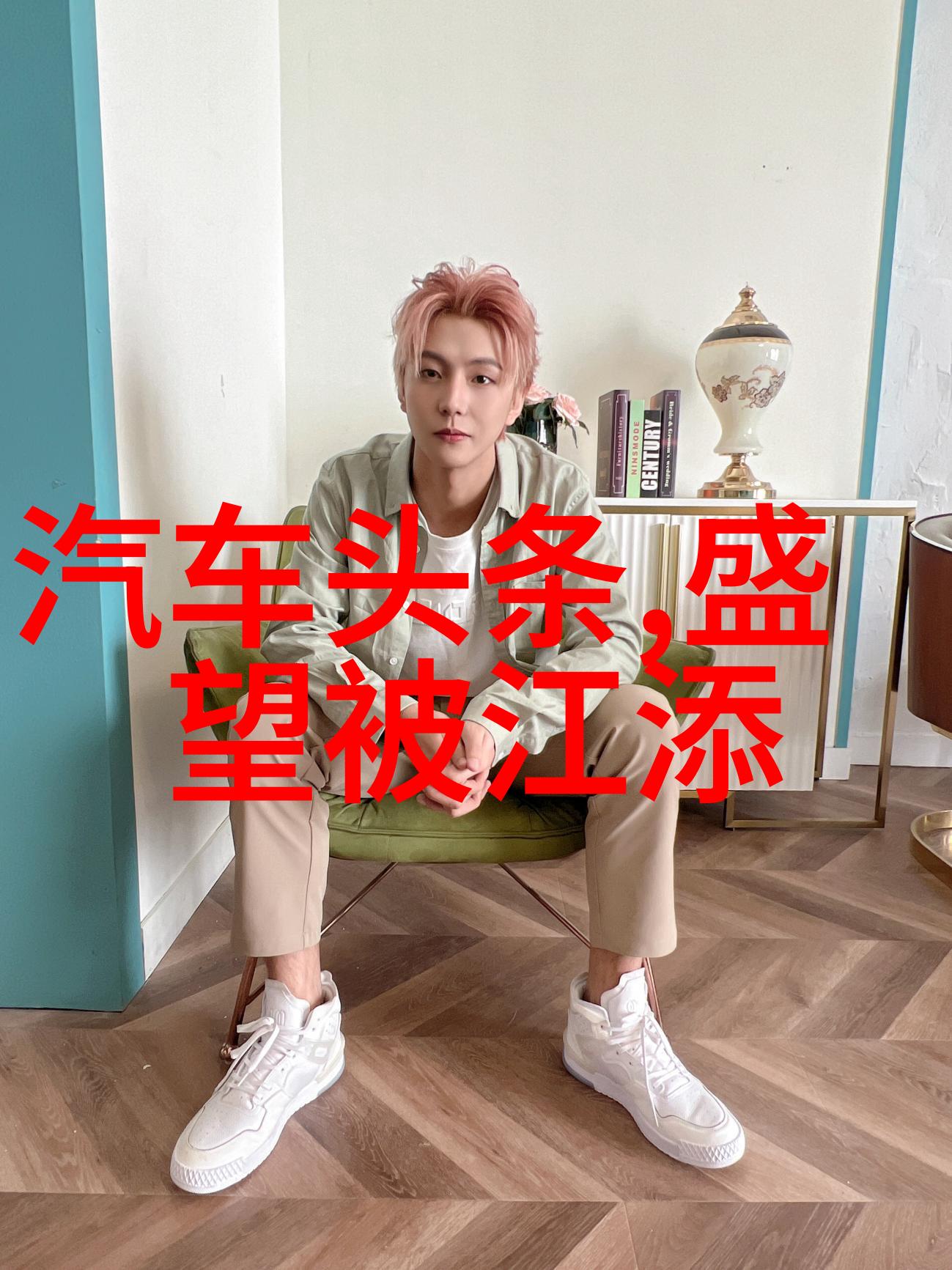 刻晴的腿法娴熟风暴女神的秘密武器