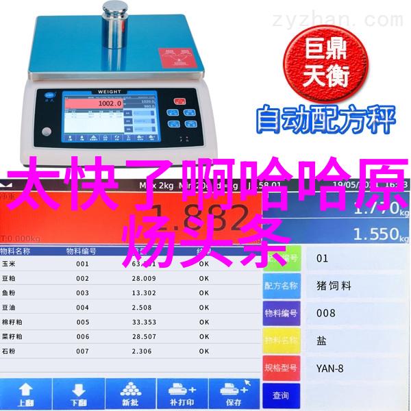 今日头条再怼腾讯咱们这次谁更有力