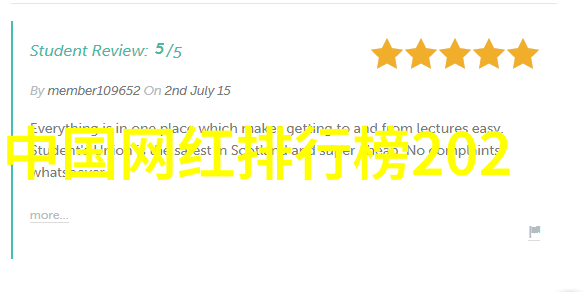 妈妈的朋友亲密关系的复杂性