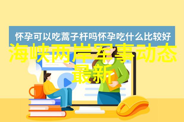 综艺童话笑颜背后的真实