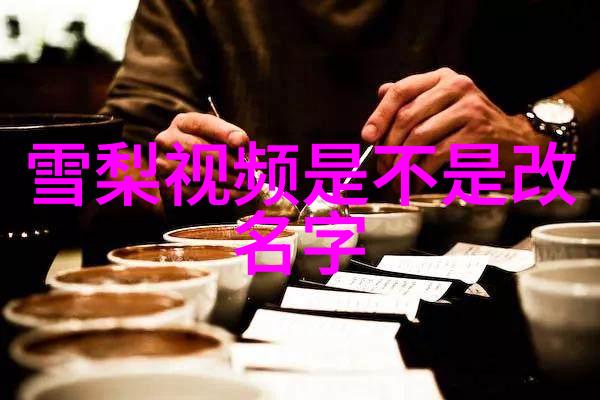 中国外汇储备下降至历史低点引发市场担忧