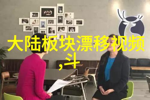 八角笼中电影传奇的编织