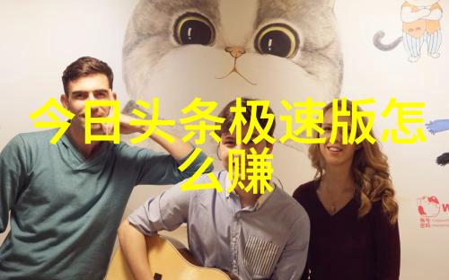 网红外貌标准为何如此受欢迎