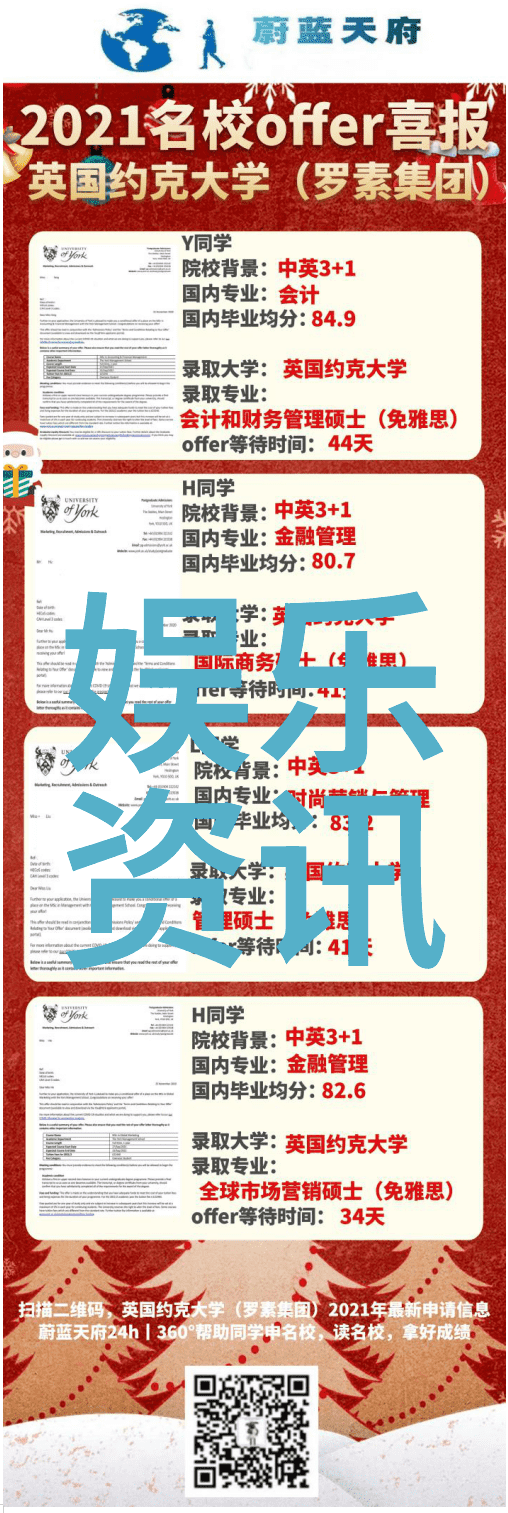 娱乐圈演技帝我的偶像背后的秘密