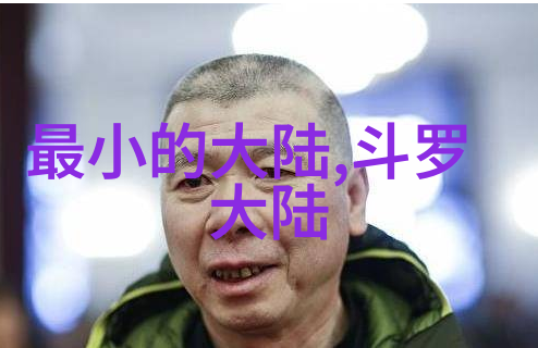 凉辰梦瑾空人心颓废QQ网名好个性选擂冠