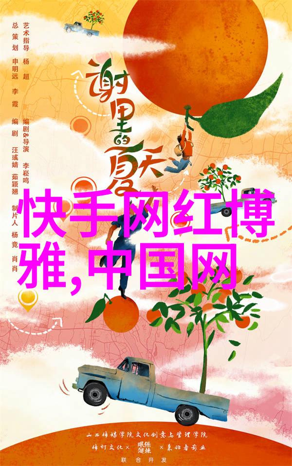 酷狗音乐之谜正版下载桃花源隐藏在哪里