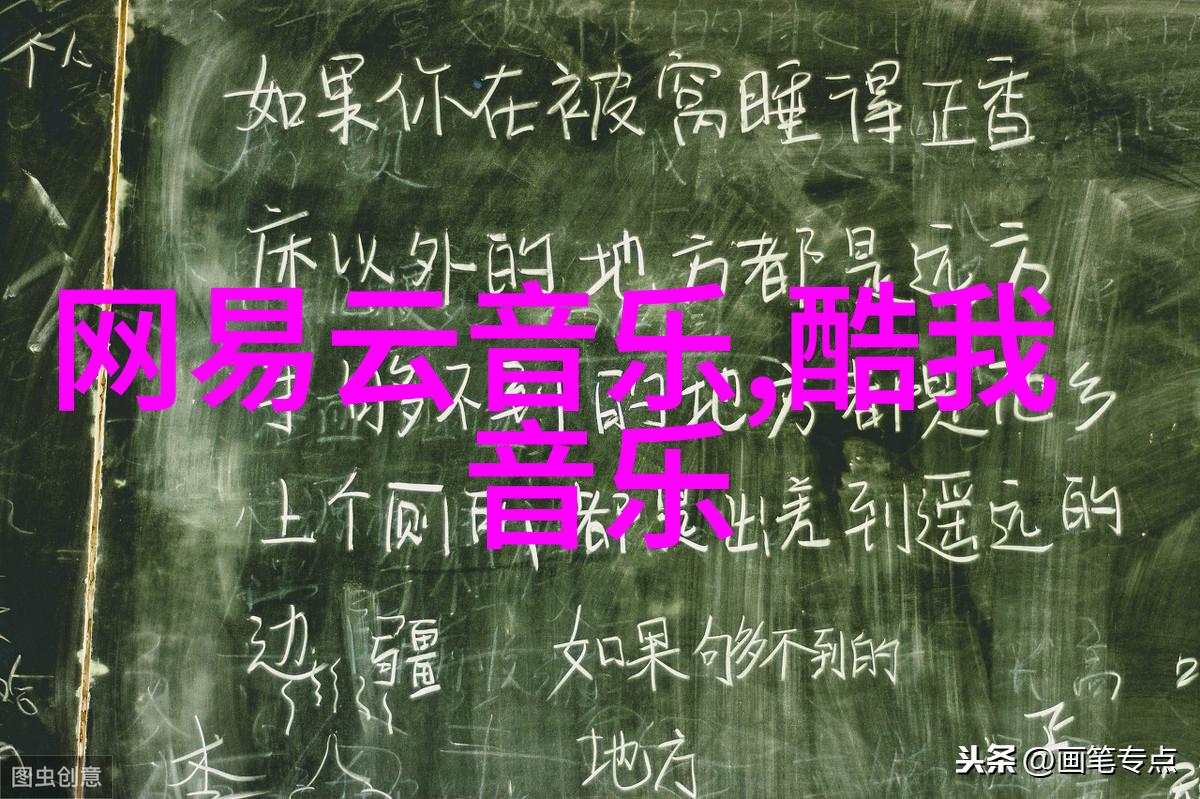 春分星座的启示1月生的人特质与命运