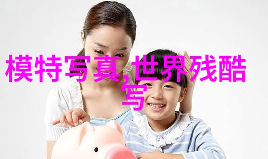 命运编织免费解析你的八字秘密