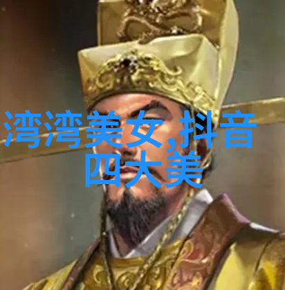 台湾警告大陆-海峡两岸紧张关系台湾坚定警告中国大陆的军事扩张