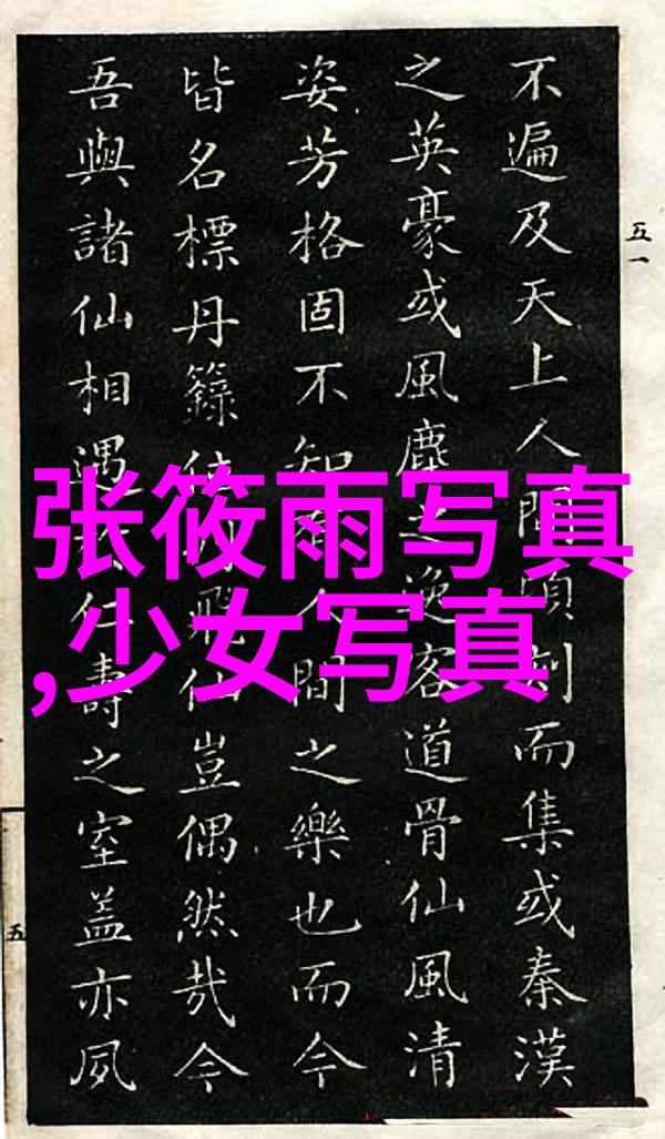 泡泡影视-梦境浮现探索泡泡影视的奇幻世界