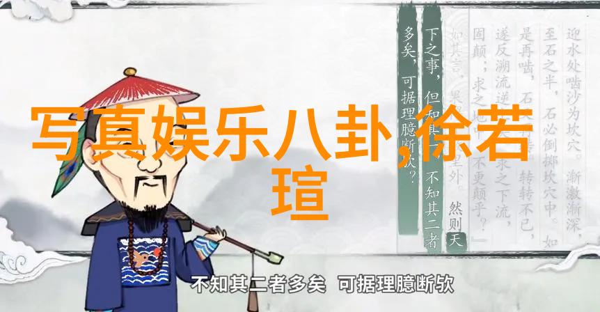 聚会的反差南波万综艺之夜