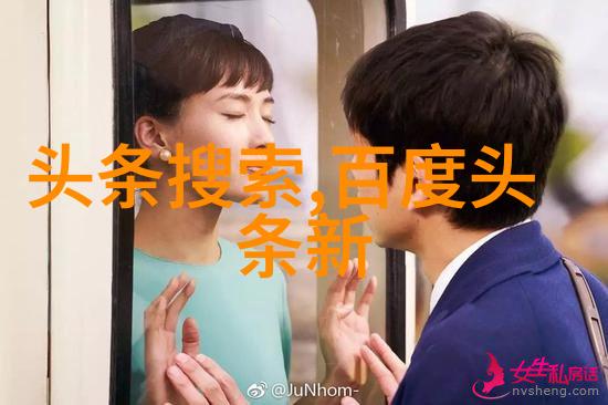 灵魂相牵揭秘情侣之间的心灵连接分享100句独特对话