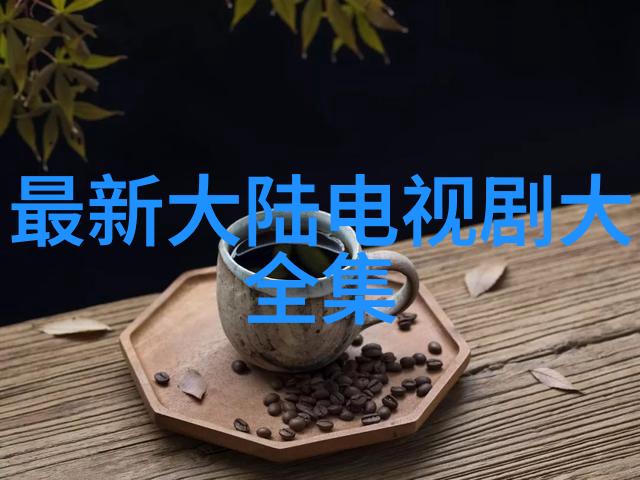 古典占卜-解读天地变迁深入探究64卦智慧的奥秘