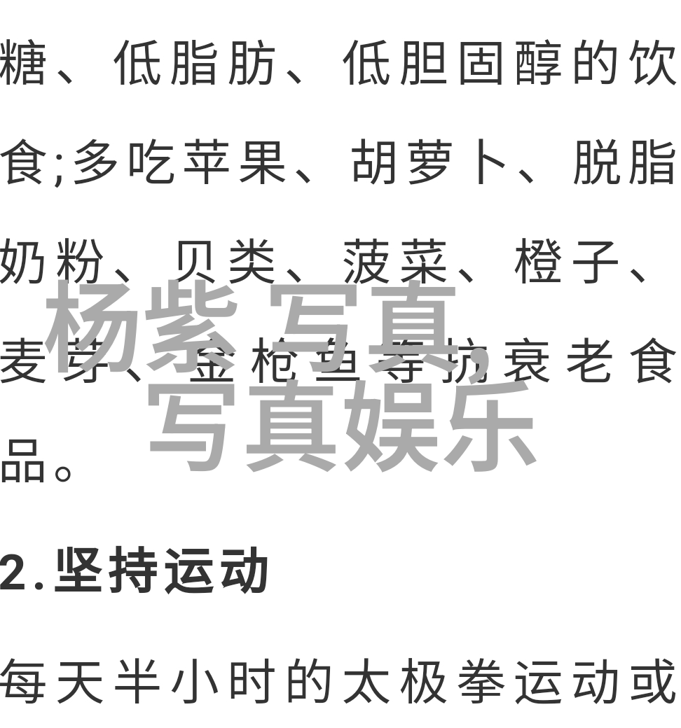 气质非凡的五十岁大叔微信名精选57款