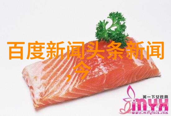平台风波再起今日头条遭受监管部门整顿