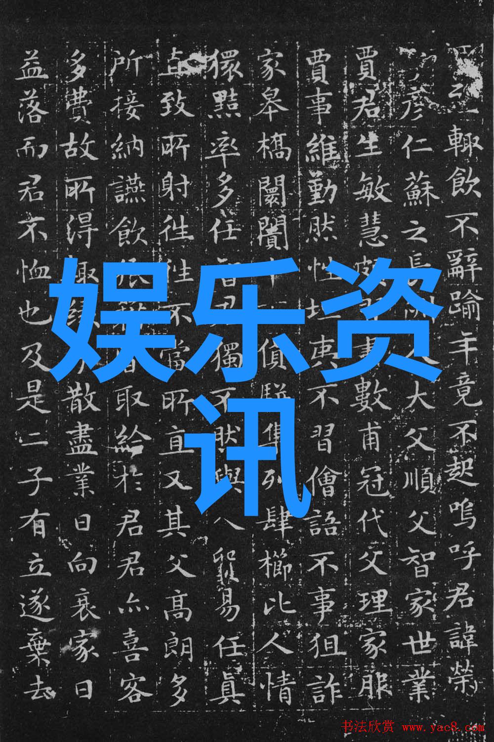综艺喜乐汇我是不是也该加入笑声满堂节目了