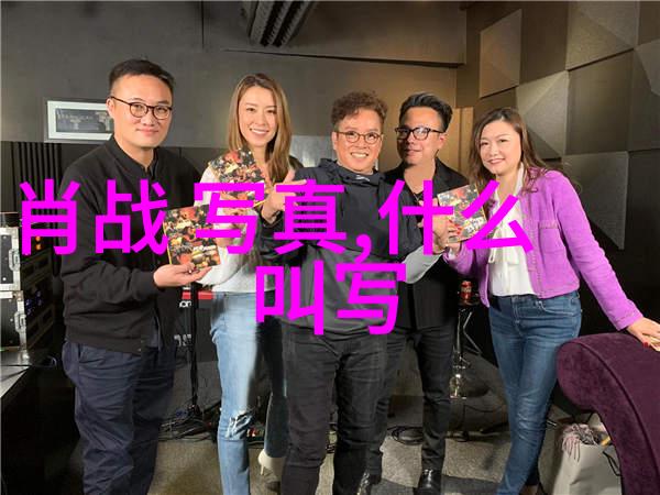 深海奇谋鲨综艺的无底洞