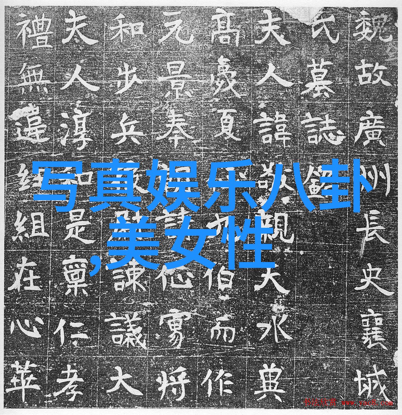 人间地狱如何应对1942年的河南大饥荒