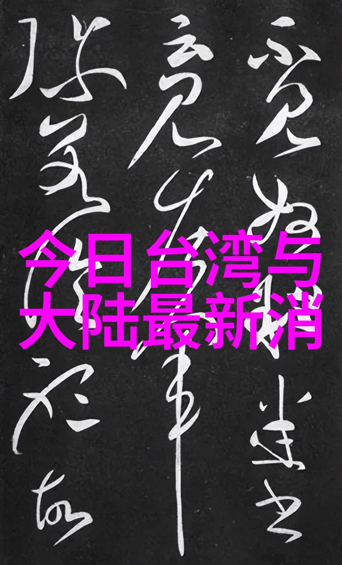 沙滩上的金色梦想探秘金沙娱乐世界