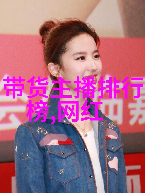 九尾狐姐姐的传说与文化价值