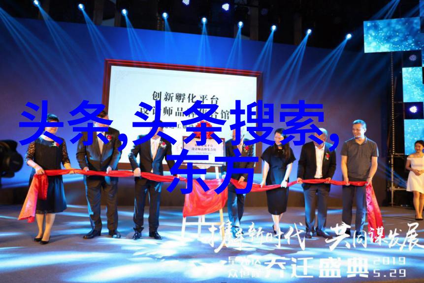 揭秘究竟是什么力量让首都的头条日报突然失踪