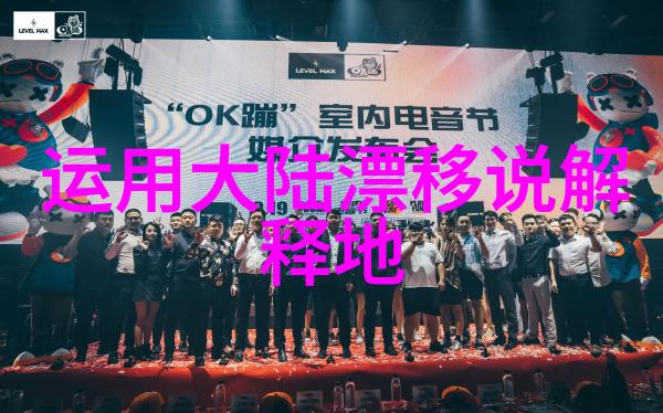 楚乔传电视剧A Talk with the Production Team