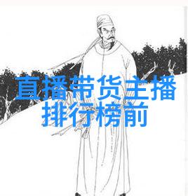 玉梯横成穿梭千年重生之谜