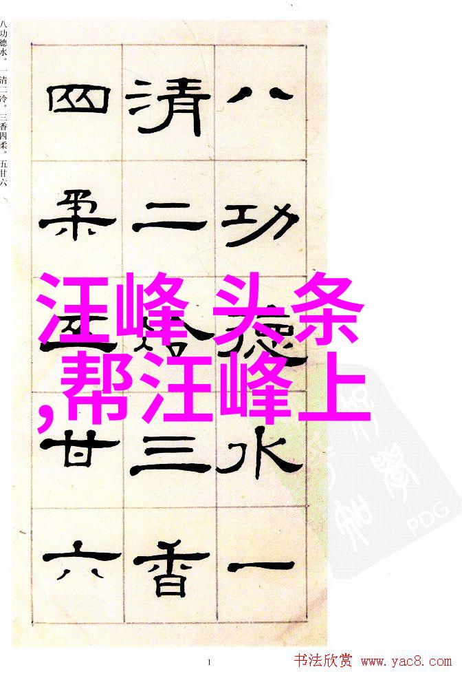 主题-数字密码的秘密解锁300501背后的故事