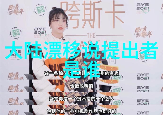 美艳写真-柳岩的魅力探索她的摄影世界