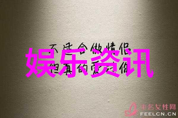 恋爱大实验综艺中的真心与戏