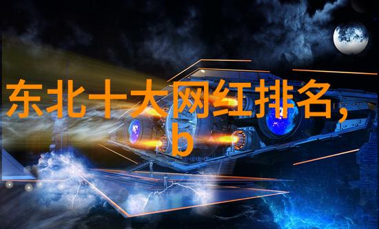 图片中的哀伤撕裂的心与泪水