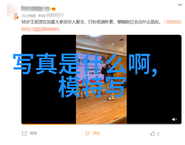 同性明星爱的另一种色彩