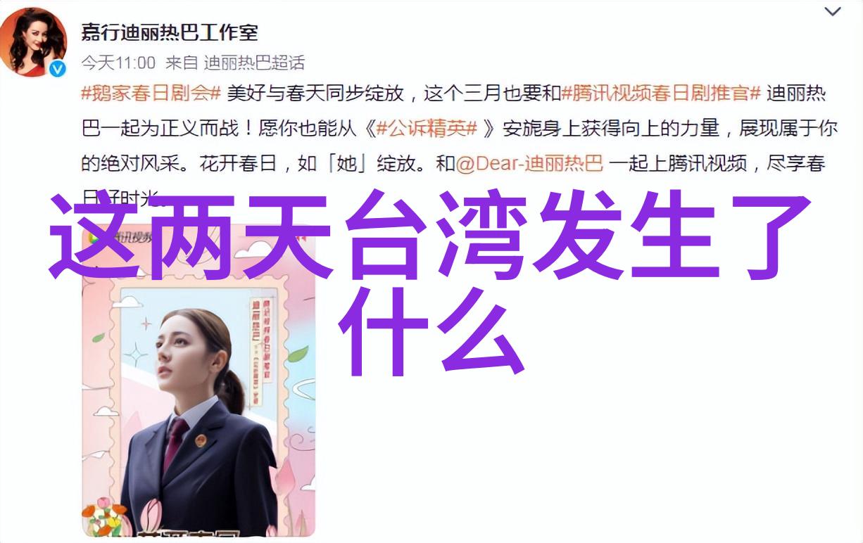 封神第一部 电影维和女警暴力安全区燃情开播刀尖上起舞的拼命三娘扬国威