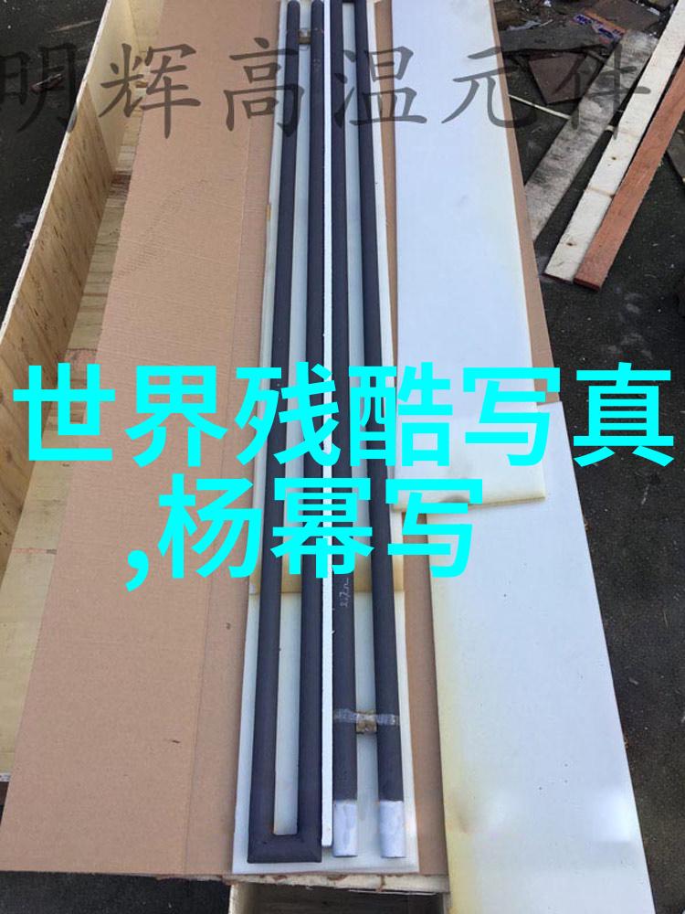 头条风采汪峰的演唱会观众心中的传奇