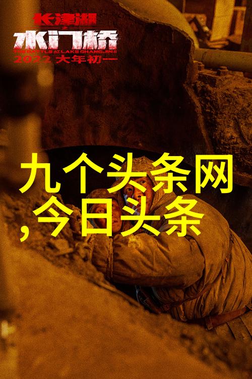 网红比明星的收入还多吗泰国事件背后的真相是否安全旅行